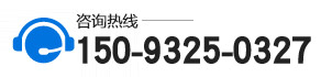 服務熱線